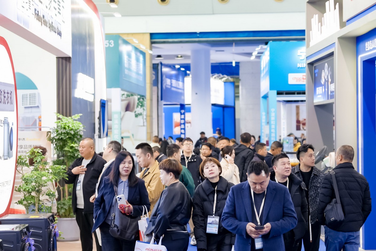 第21届中国慈溪家用电器博览会现场