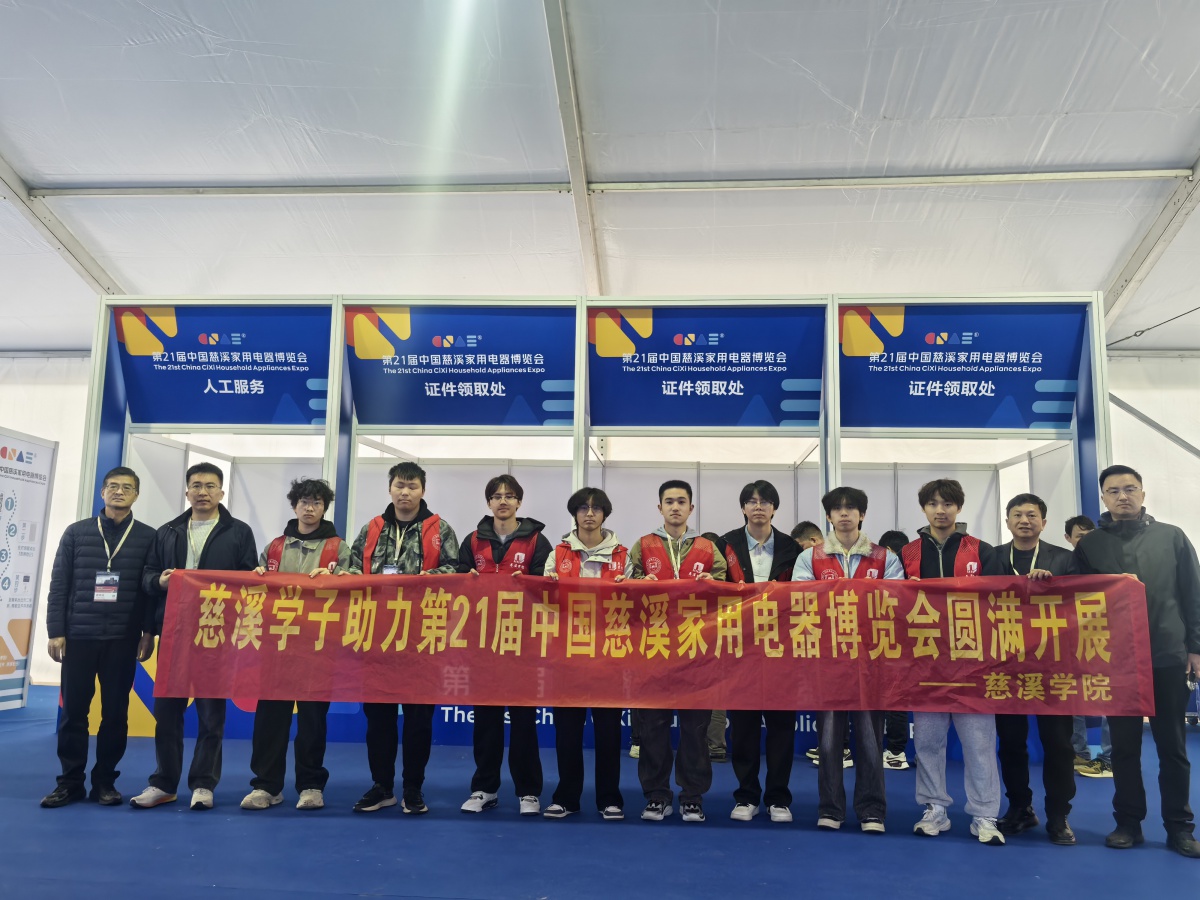 “智造先锋”服务队